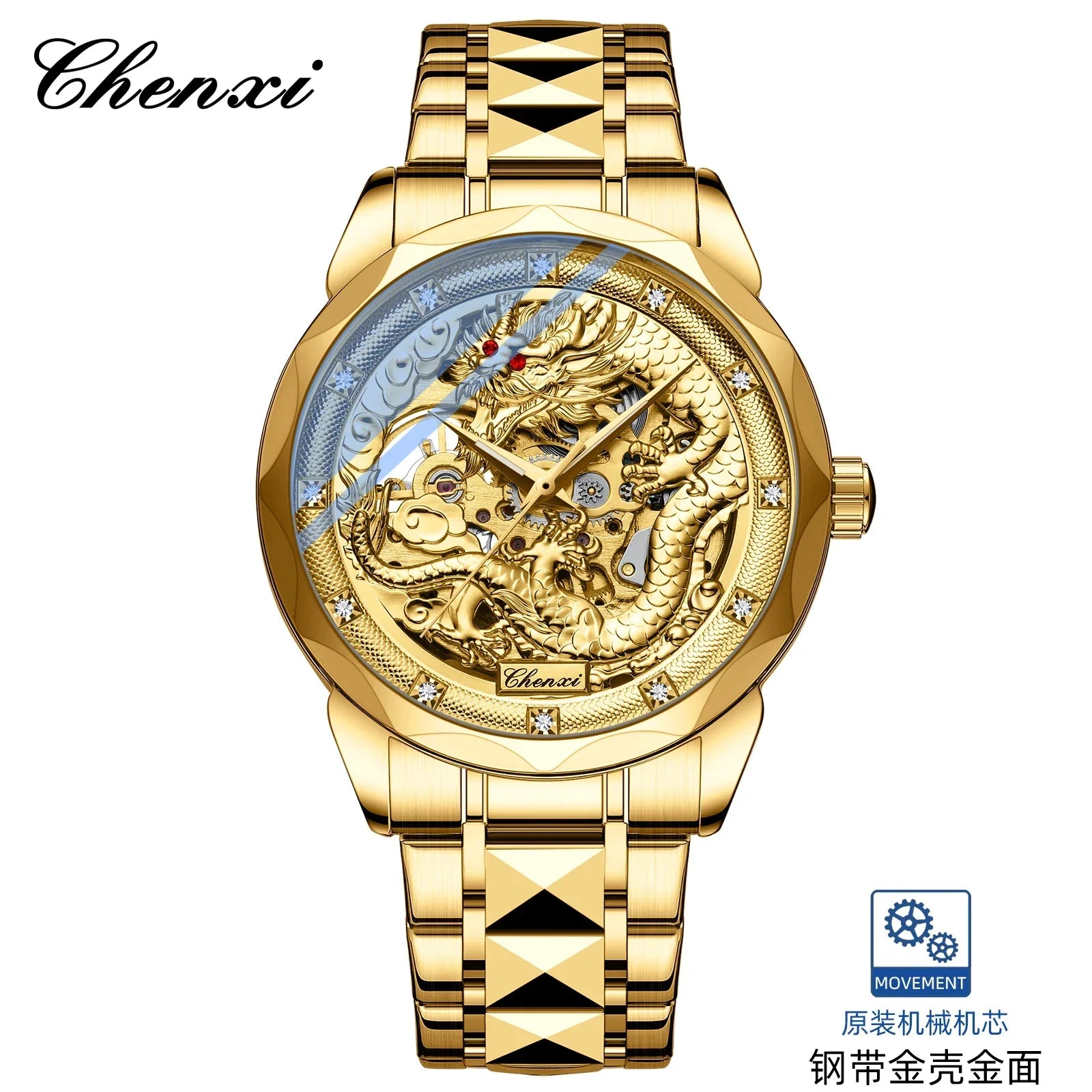 8899 Chinese Nation Culture & Art Watch - Image 6